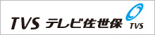 九州テレ・コミュニケーションズ株式会社（テレビ佐世保）