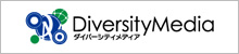 株式会社ダイバーシティーメディア
